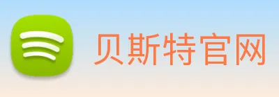 贝斯特官网 logo